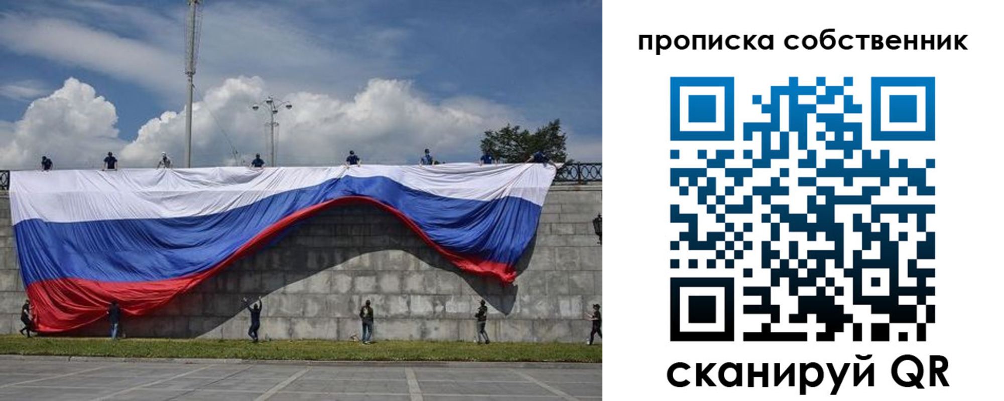 временная регистрация купить в Новоаннинском
