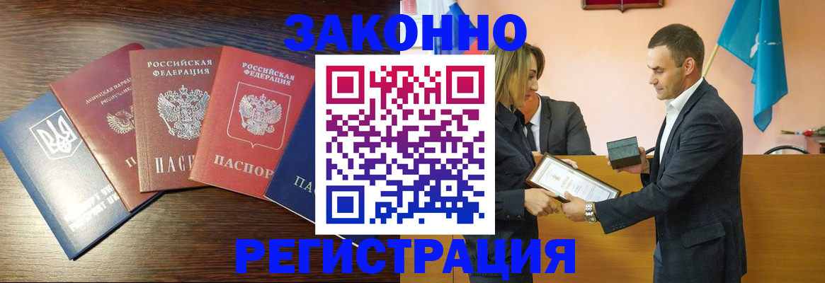 пропишу в квартире в Новоаннинском
