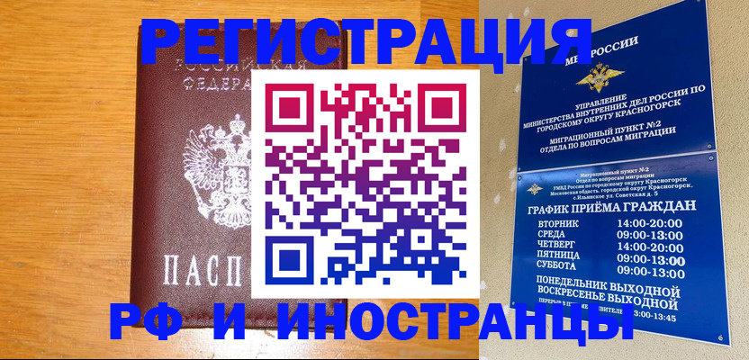 регистрация для дет. сада в Новоаннинском
